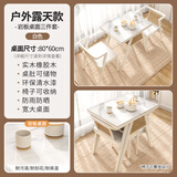 乐系（LEXI） 阳台小桌椅新中式组合休闲桌藤椅网红桌子实木茶桌椅 岩板桌-三件套-白色-升级款