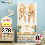 也雅（Yeya）儿童衣柜免安装双开门挂衣抽屉式收纳柜婴儿宝宝简易储物柜4层