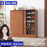 奈高（NAIGAO）推拉门鞋柜家用门口高立式大容量玄关柜一体阳台储物柜900*1200 