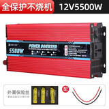 佳格尔逆变摆摊家用车载逆变器12v-72v转220v货车电动车大功率转换器 12v转220v5500w