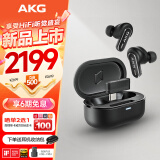 AKG N5 主动降噪高解析无线蓝牙HiFi耳机参考级音质 2.4G平板电脑游戏音乐耳机 爱科技 黑色