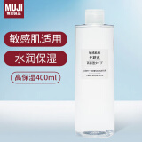 无印良品（MUJI）爽肤水补水敏感肌用温和滋养收缩毛孔混干男女通用高保湿型400ml