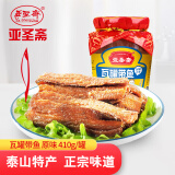 亚圣斋 方便食品瓦罐带鱼410g/罐下饭菜香酥带鱼即食海鲜鱼罐头下酒菜