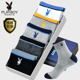 花花公子袜子男纯棉男士秋冬厚款全棉吸汗透气中筒袜跑步休闲篮球男袜潮流 1305礼盒装 5双