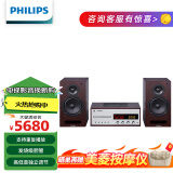 飞利浦（PHILIPS）TAM8208高保真功放hifi组合音响套装cd播放机发烧级蓝牙音箱胆机 迷你音响