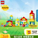 乐高（LEGO）积木拼装得宝10935 字母城镇1.5岁+大颗粒积木桌儿童玩具生日礼物