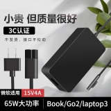 ZNNCO 微软笔记本电脑充电器Surface Pro4/3/5/6/7/8/9/Go/X电源适配器laptop/Book快充线插头平板配件 65W适用Book Go2 lap3 Pro7 8