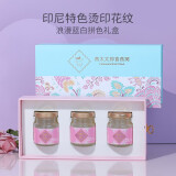 燕太太燕窝即食孕妇补品营养品高浓缩即食燕窝99% 75g*3瓶