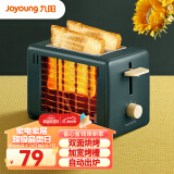 九阳 Joyoung 面包机 多士炉 家用烤面包 吐司加热机  KL2-VD91（绿）