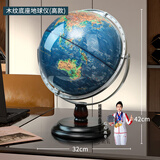 班德拉斯地球仪高端摆件办公室摆件高端商务礼品男性地球仪客厅摆件工艺品 蓝色彩绘地球仪木纹底座高款