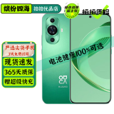 华为 nova11 /11Pro 华为nova11SE 二手手机 前置6000万超广角人像 鸿蒙系统 【nova11】11号色 8GB+256GB【严选电池效率100%】 99新