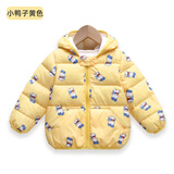 婧麒（JOYNCLEON）儿童棉服男女童装宝宝秋冬季婴儿衣服棉服加厚外出棉袄加绒外套 黄色鸭子 90cm