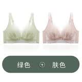 曼姿狐狸 【2件装】幸福内衣女聚拢薄款纯欲收副乳防下垂无钢圈狐狸文胸罩 绿色+肤色（2件装） 85B