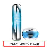 瑞雨丽 洋甘菊护肤套装保湿日常护肤品女单品组合套装【默认发新款】 调理水+安护霜