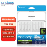 爱乐普（eneloop）智能快充8槽通用5号7号可充电电池充电器 智能控制 支持混充 BQ-CC63（无电池）