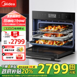 美的（Midea）蒸烤箱一体机嵌入式家用蒸烤箱55L大容量蒸烤一体机 APP智控搪瓷内胆蒸箱烤箱蒸烤炸三合一BS5053W