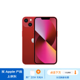 Apple/苹果 iPhone 13 (A2634) 128GB 红色 支持移动联通电信5G 双卡双待手机