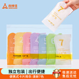 尚烤佳（Suncojia）雨衣雨披一次性雨衣便携雨衣旅行必备神器全身防护应急【7个装】