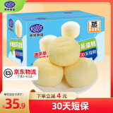 港荣木糖醇蛋糕700g早餐面包零食西式糕点心礼物盒箱【源头直发】包邮