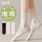 雪茜曼蕾丝袜子女中筒白色堆堆袜春夏季薄款透气镂空冰冰袜妇女节礼物