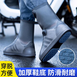 香柚小镇环保防水男女雨鞋套加厚耐磨雨鞋套防滑加厚耐磨底  棕色40-42