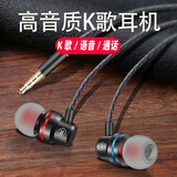 声瑟 重低音耳机入耳式有线手机游戏吃鸡K歌耳麦电脑通用于oppo华为vivo小米红米苹果荣耀魅族男女 炫酷黑【三十天免费试用丨】