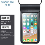 尚官（SingleLady）手机防水袋游泳男女通用超大号泡温泉潜水套触屏手机密封保护防尘袋 炫酷黑-超大号【外加夜光大号黑色】