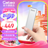 GETEA移动硬盘固态大容量高速Type-C3.1手机电脑两用MAC电脑笔记本外接游戏办公存储盘便携式PSSD 【标配1TB】银色