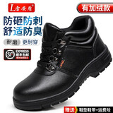 雷安盾高帮劳保鞋男士钢包头防砸防刺穿工作工地靴安全老保钢板工作棉鞋 四季款橡胶底《标准尺码》 42