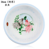 易景莲老式搪瓷盆加厚和面洗脚洗菜怀旧铁瓷盆传统珐琅瓷洗脸盆 36cm特厚盆/蓝金鱼