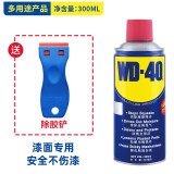 WD-40除胶剂清洁家具用不干胶去除汽车玻璃双面粘透明胶带脱洗瓷砖地板 漆面专用无腐蚀300ml