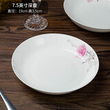 厚秀堂景德镇骨瓷餐具碗碟套装自由搭配陶瓷鱼盘汤碗盘子菜盘家用 7.5英寸深盘2个-水色秀丽