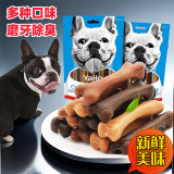 亚禾（YaHo）狗狗磨牙棒宠物狗零食幼犬狗骨头泰迪金毛中大型犬耐咬洁齿棒 鸡肉味250g