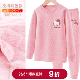 Hello Kitty女童保暖内衣套装加绒加厚纯棉儿童夹棉秋衣秋裤套装女全棉保暖衣 深粉3层夹棉 55501 150cm适合145-155