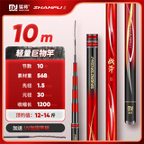 猛将猛将战斧二代8H19超轻超硬巨物竿调黑坑竿鱼竿青鱼竿 10m 战斧二代8H19调暴力巨物竿