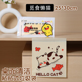 【120个装】少年伴 垃圾袋 书桌粘贴式垃圾袋小学生专用办公室课桌边车载清洁袋子 25cmx30cm觅食懒猫120个