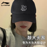 李宁大头围棒球帽鸭舌帽帽子男女防晒夏季运动跑步遮太阳帽防晒运动帽