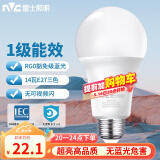 雷士（NVC）LED球泡灯泡 e27大螺口家用商用大功率 高亮节能三色光 14W