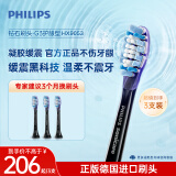 飞利浦（PHILIPS）电动牙刷刷头 G3智臻护龈型刷头 HX9053/96 3支装 黑色 适配钻石7系、9系、AI刷头 大促特惠