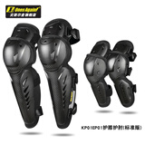 Ones Again！摩托车骑行护具男机车护膝护肘四季套装女防风防摔护腿CE2装备 护膝护肘(标准版)