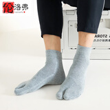 伦洛弗分趾袜子男士二趾袜中筒袜拇指袜秋冬款男两指袜纯色棉日本木屐袜 混色５双装 均码39-44