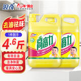 浪奇高富力ACO醋离子洗洁精洗碗除菌去油污清洁不伤手厨房清洁家庭装 1.15kg*2瓶