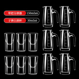 DKO白酒分酒器玻璃小酒盅酒壶分酒器100ml量酒器红酒醒酒器酒杯酒具 6子弹杯30ml+6七字壶 150ml