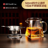 公道杯加厚玻璃耐热透明泡茶过滤功夫茶具配件茶海分茶器茶漏套装 490ml四方公道杯+带把茶漏+底座