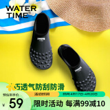 WATERTIME/水川 潜水鞋沙滩鞋男女成人速干透气防滑浮潜涉水鞋 黑色M