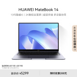 华为MateBook 14笔记本电脑 13代酷睿/2K触控全面屏/14英寸轻薄办公本/超级终端  i5 16G 1T 深空灰