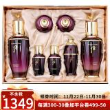 后（The history of whoo）韩国进口后套装水妍天气丹拱辰享津率享保湿套盒护肤品礼盒套盒装 还幼水乳7件套盒装-全效护理