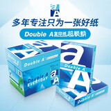 Double ADoubleA达伯埃A4A3打印纸复印纸70g办公用纸80g顺滑双A纸双面打印 达伯埃A4 70克 100张简装
