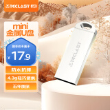 台电（TECLAST） 8GB USB2.0 U盘 乐存系列 香槟金 招标投标小U盘 防水抗摔便携轻巧  迷你车载金属优盘