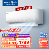 科龙（KELON）空调 1.5匹 新一级能效 巨省电 16分贝 变频冷暖 挂机 卧室空调 KFR-33GW/QJ1-X1（1V67）